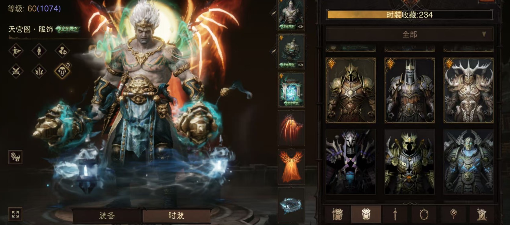 AH22955暗黑不朽账号详情图12 AH22955暗黑不朽账号详情图12