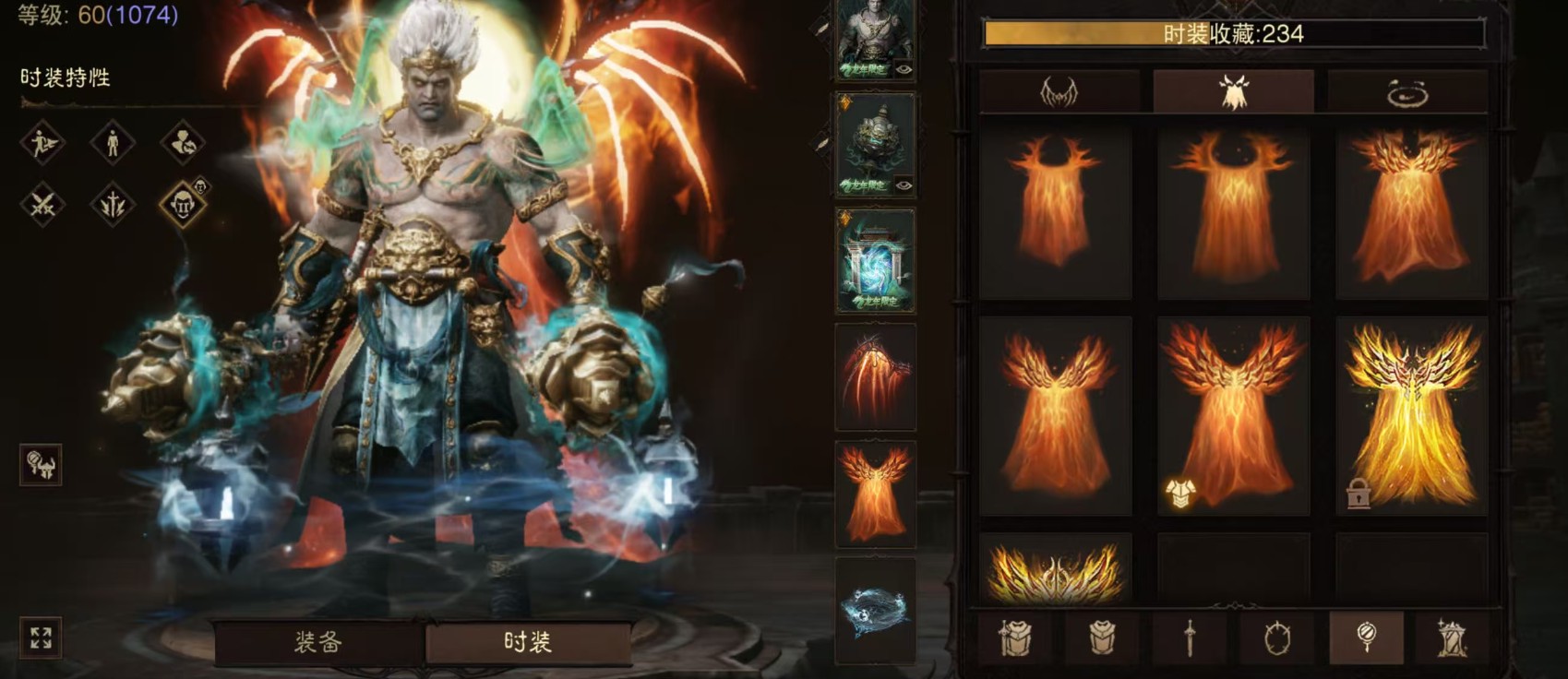 AH22955暗黑不朽账号详情图13 AH22955暗黑不朽账号详情图13