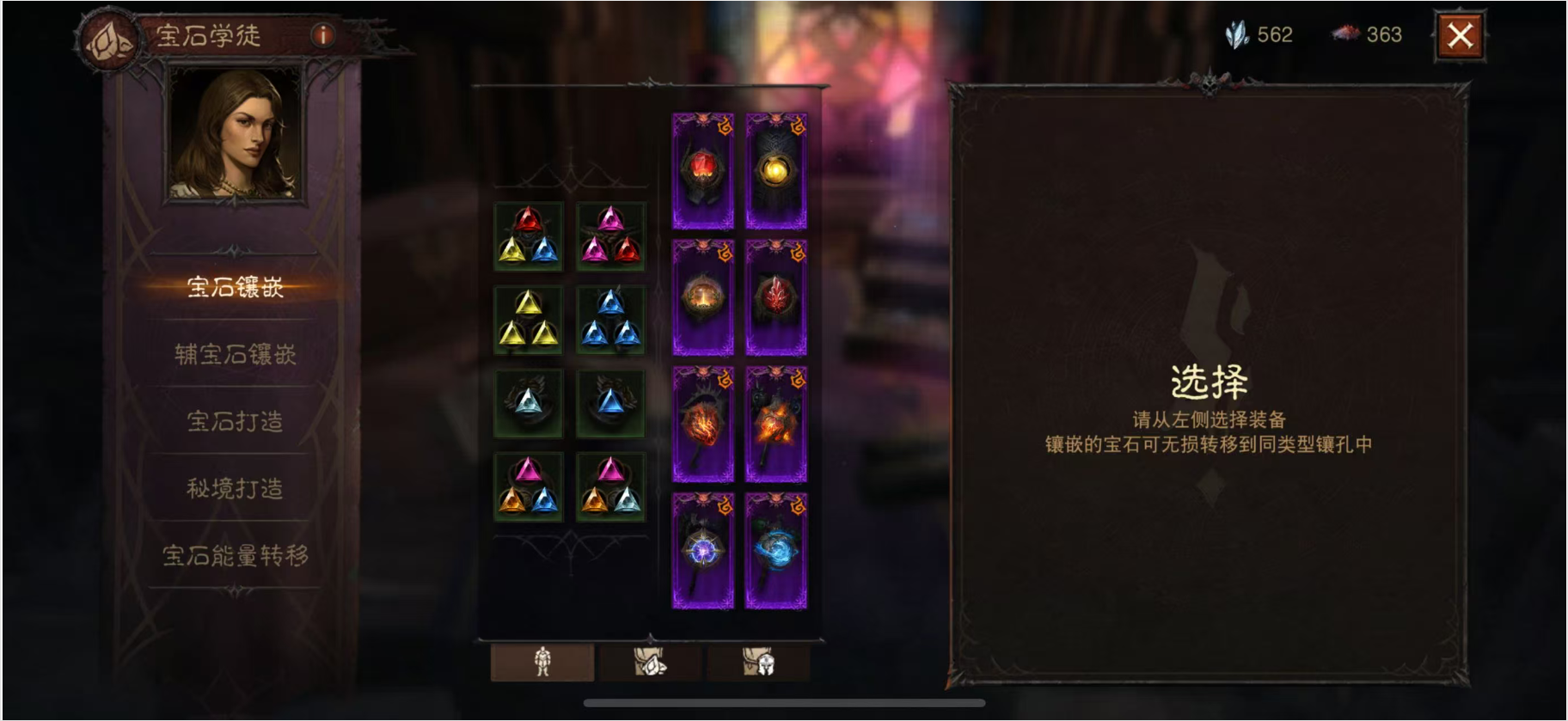 AH22955暗黑不朽账号详情图25 AH22955暗黑不朽账号详情图25