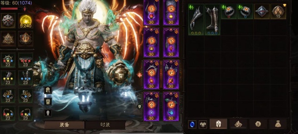 暗黑不朽账号官服桑德罗巅峰1074，共鸣5240，野蛮人