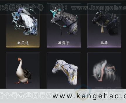 YYS33292燕云十六声账号详情图10