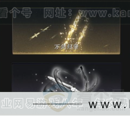 YYS33292燕云十六声账号详情图7