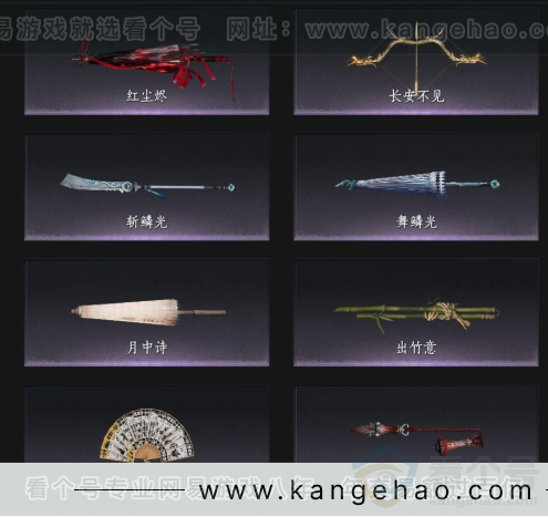 YYS33292燕云十六声账号详情图5