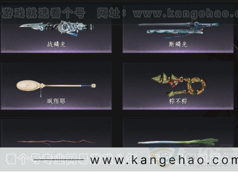 YYS33292燕云十六声账号详情图6