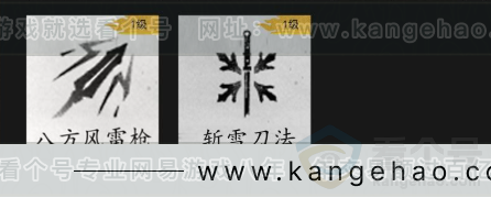 YYS33292燕云十六声账号详情图18