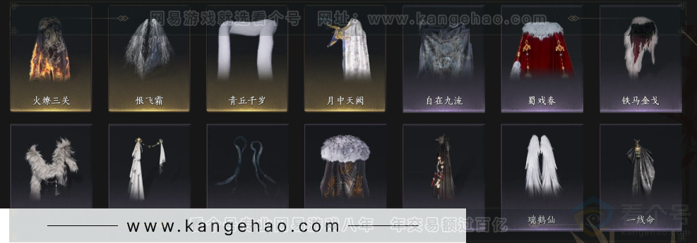 YYS33292燕云十六声账号详情图16