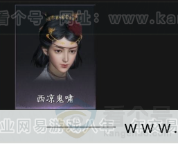 YYS33292燕云十六声账号详情图15