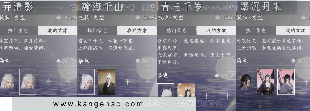 YYS33292燕云十六声账号详情图20