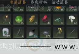 YYS33292燕云十六声账号详情图27