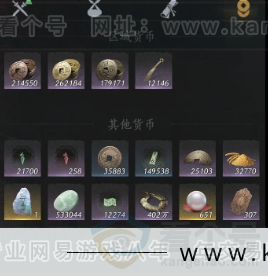 YYS33292燕云十六声账号详情图28