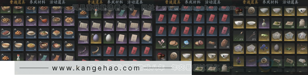 YYS33292燕云十六声账号详情图25