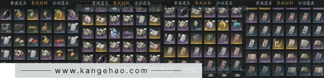 YYS33292燕云十六声账号详情图22