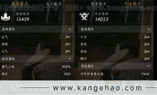 YYS33292燕云十六声账号详情图37