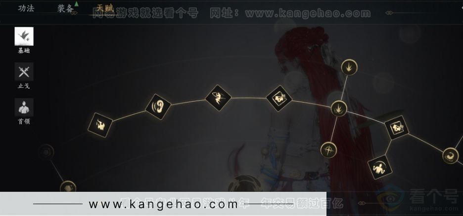 YYS33292燕云十六声账号详情图42