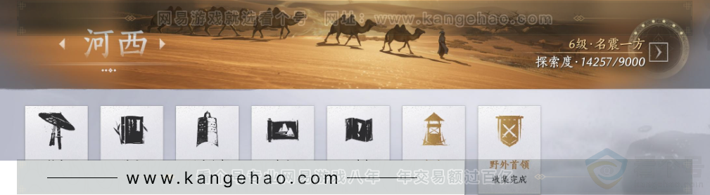 YYS33292燕云十六声账号详情图40