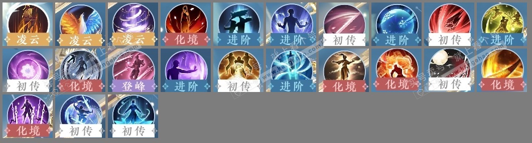 NSH324942逆水寒手游账号详情图14 NSH324942逆水寒手游账号详情图14