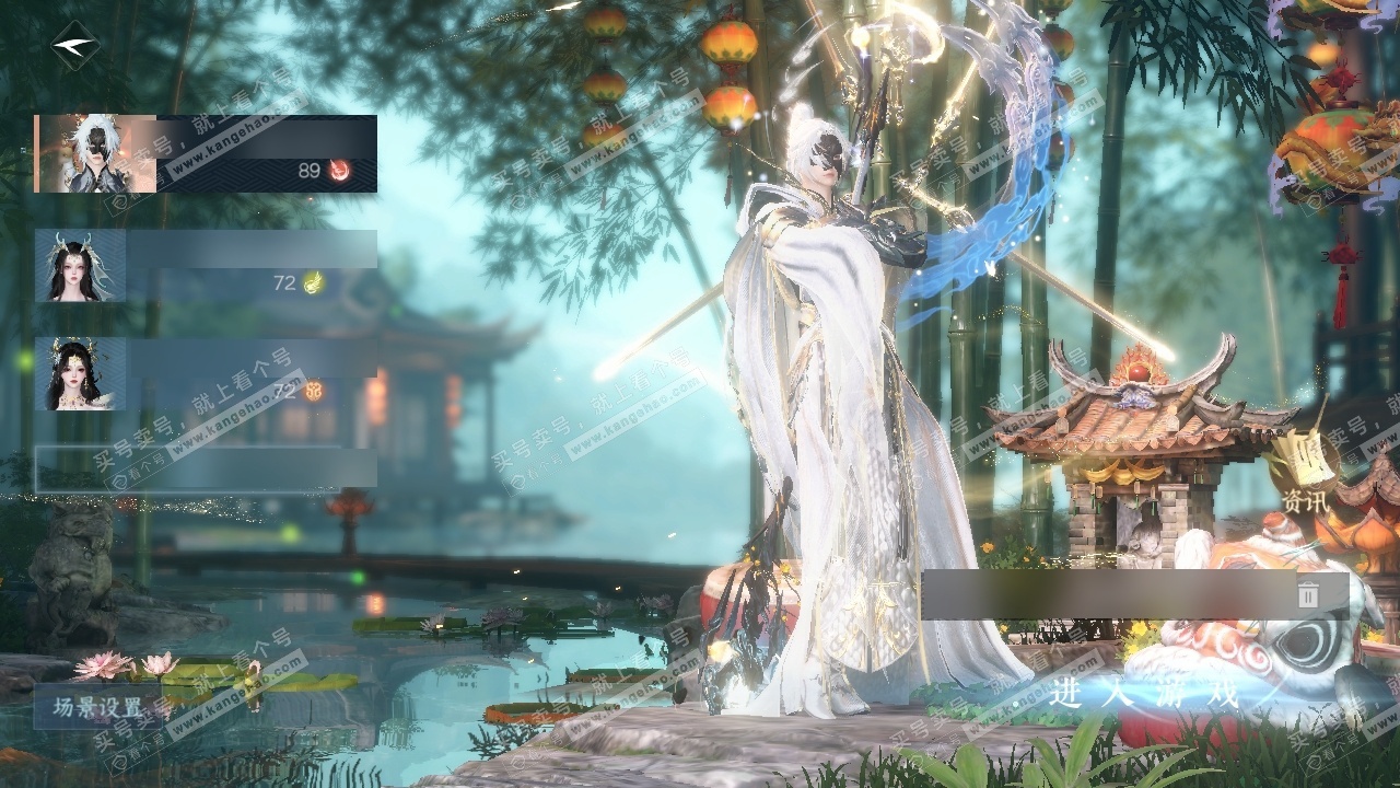 NSH324942逆水寒手游账号详情图2 NSH324942逆水寒手游账号详情图2