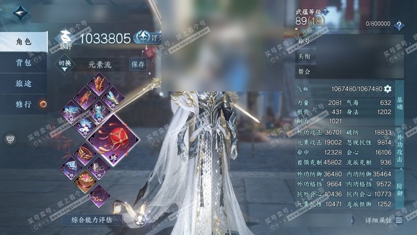 逆水寒手游账号蝶恋花惊鸿照影官服惊鸿照影 男血河 评分103w 累充凭栏 衣品9.4w 国色1w 7颗已用天赏【天赏发式】无双-祈明【天赏武器】墨武【天赏祥瑞】驰昼凌日【天赏技能】剑鸣天寰 付费时装多多 3个满阶绝技 5个...