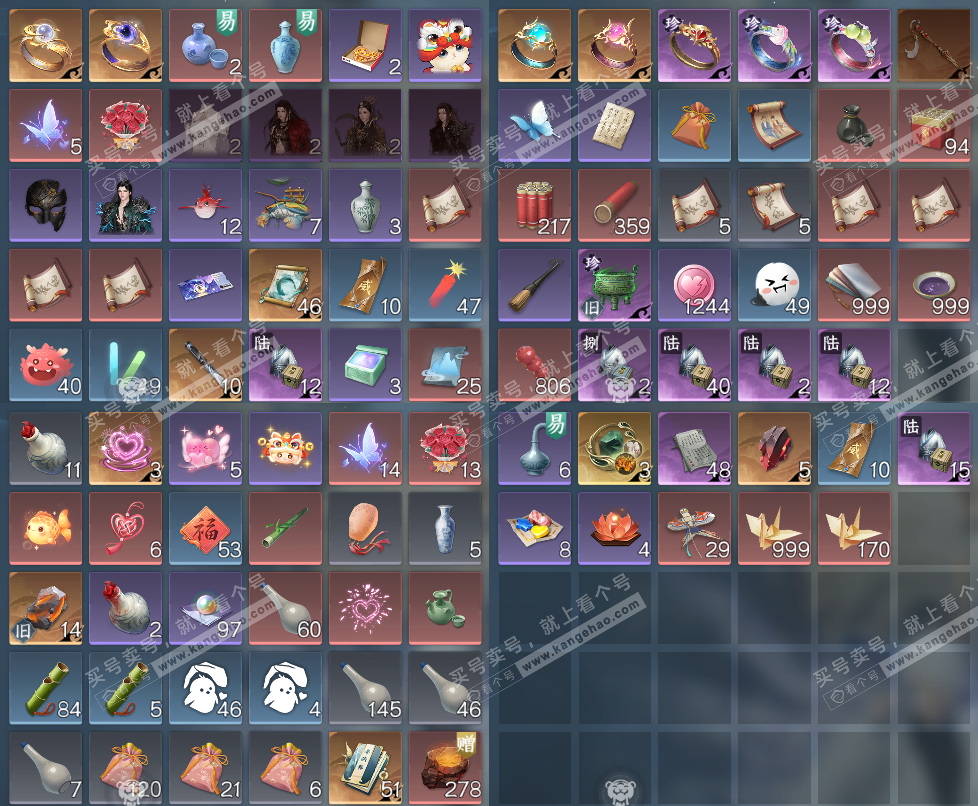 NSH324944逆水寒手游账号详情图24 NSH324944逆水寒手游账号详情图24