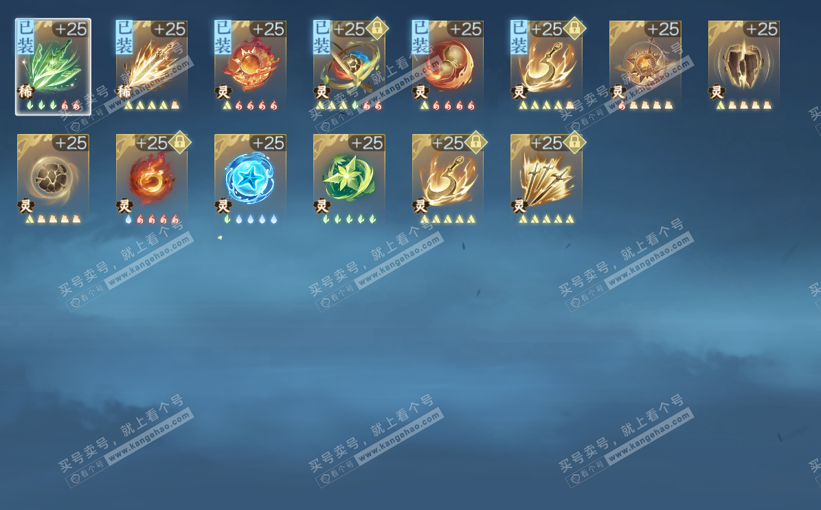 NSH324944逆水寒手游账号详情图27 NSH324944逆水寒手游账号详情图27