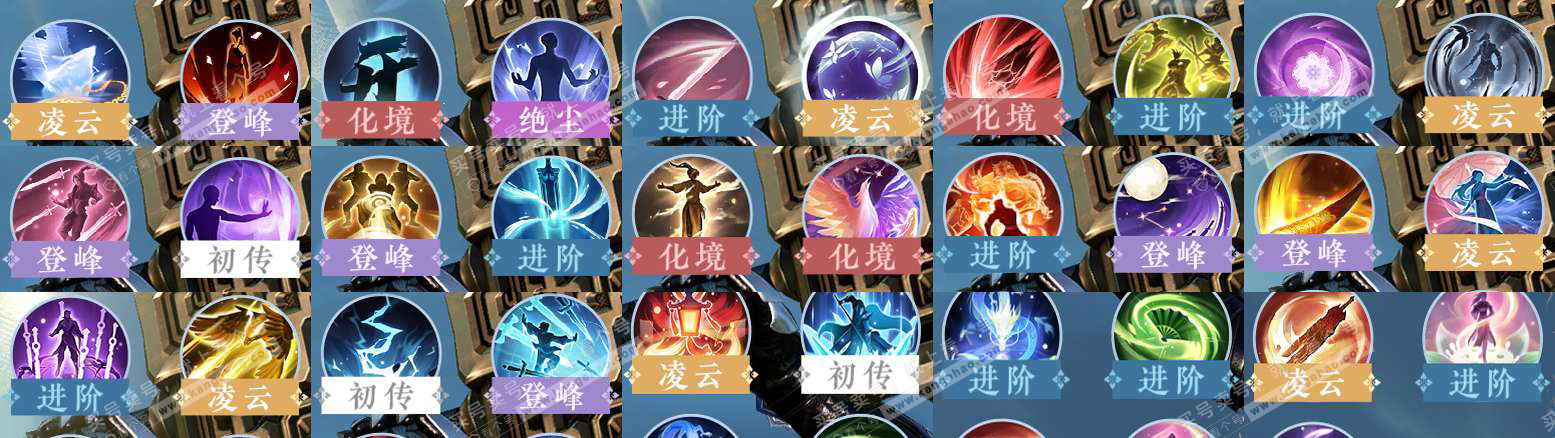 NSH324944逆水寒手游账号详情图39 NSH324944逆水寒手游账号详情图39