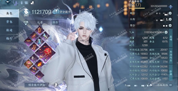 逆水寒手游账号踏北尘瑶光听雪官服瑶光听雪 男沧澜 评分112W 秋水不染尘称号 橙武昼宇灵晖 已用84天赏+8转盘外观 未用3颗绑定天赏 有690多万铜钱未用 63W衣品 28W国色 21个天霓染发详细请看图（男号染发2个...