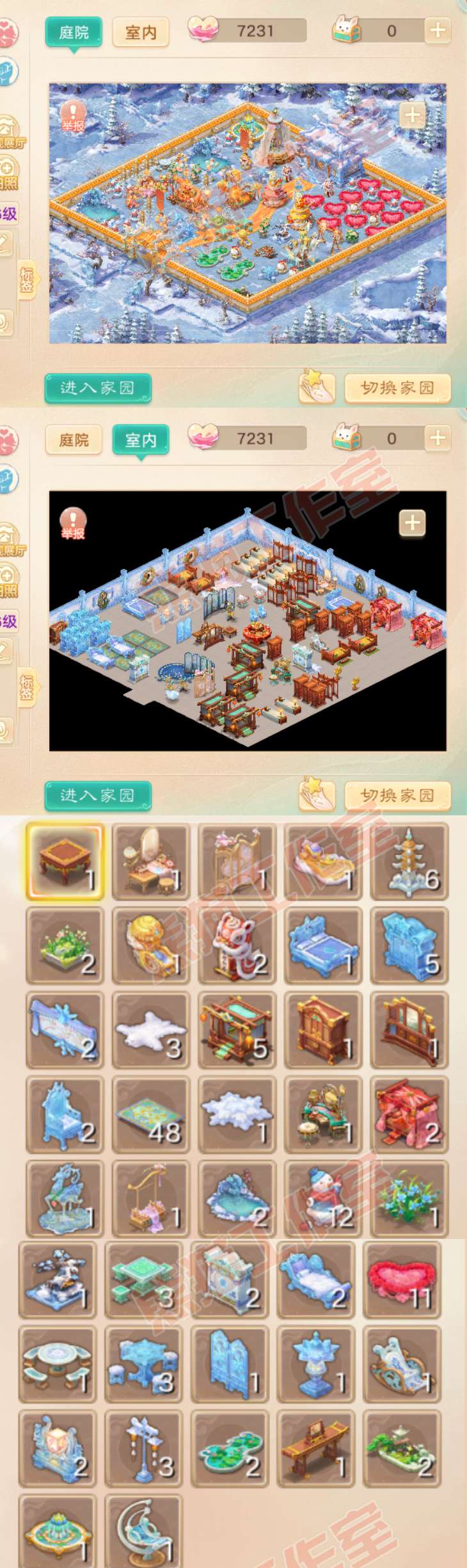 66222大话西游账号详情图10