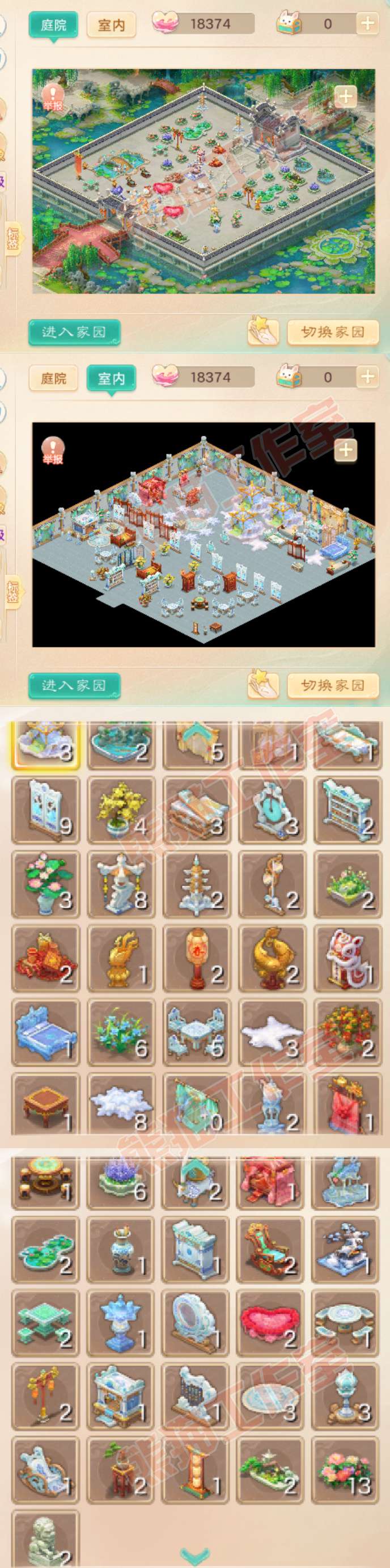 93617大话西游账号详情图8 93617大话西游账号详情图8