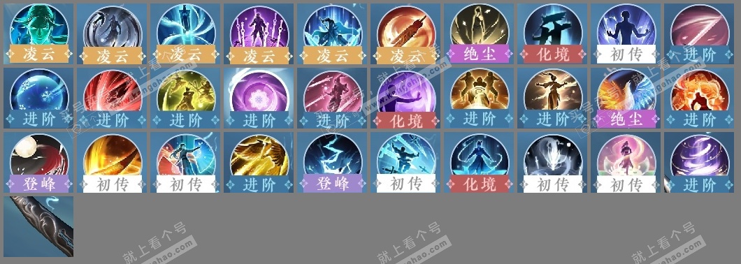 NSH324954逆水寒手游账号详情图24 NSH324954逆水寒手游账号详情图24