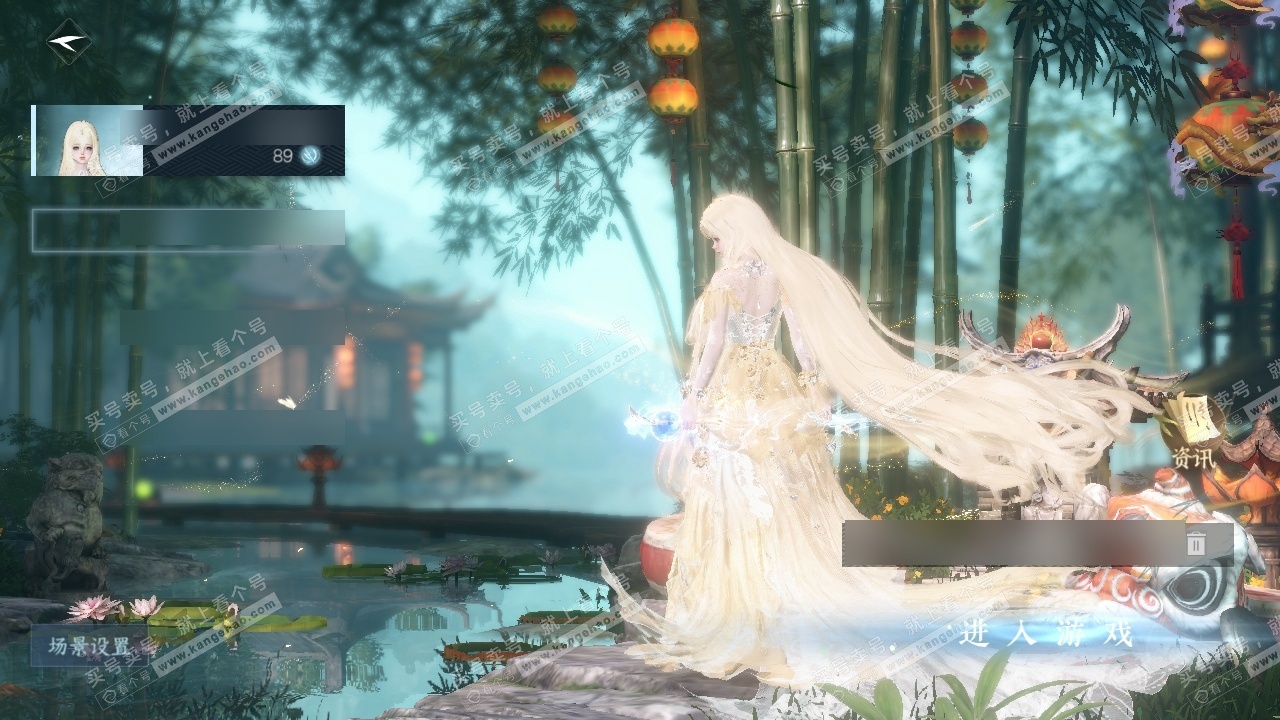 NSH324954逆水寒手游账号详情图2 NSH324954逆水寒手游账号详情图2