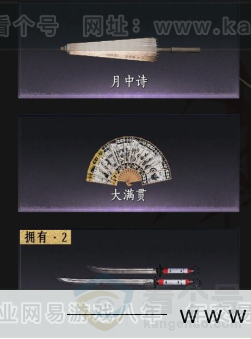 YYS33302燕云十六声账号详情图6