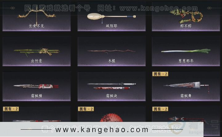 YYS33302燕云十六声账号详情图5