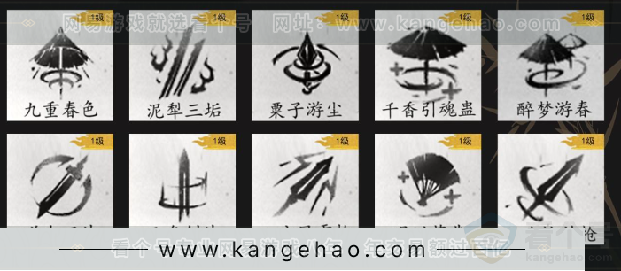 YYS33302燕云十六声账号详情图14