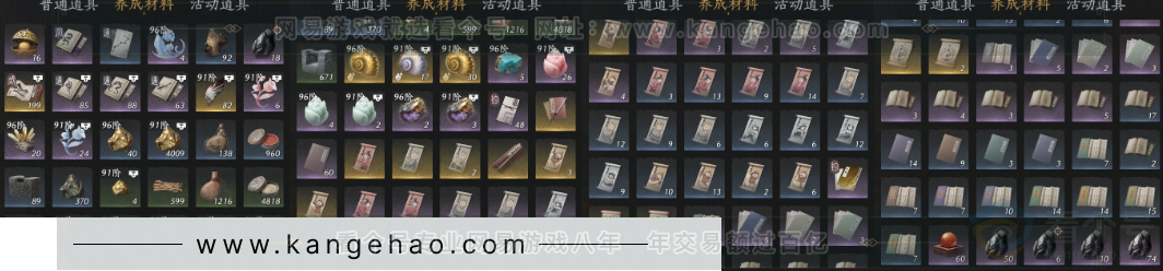 YYS33302燕云十六声账号详情图18