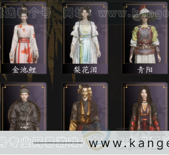 YYS33302燕云十六声账号详情图3