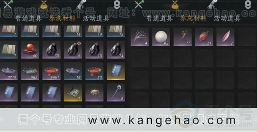 YYS33302燕云十六声账号详情图19