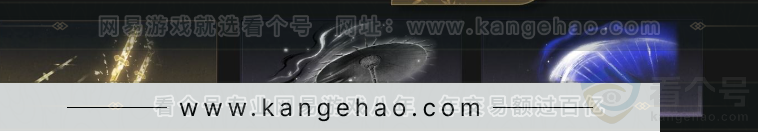 YYS33302燕云十六声账号详情图7