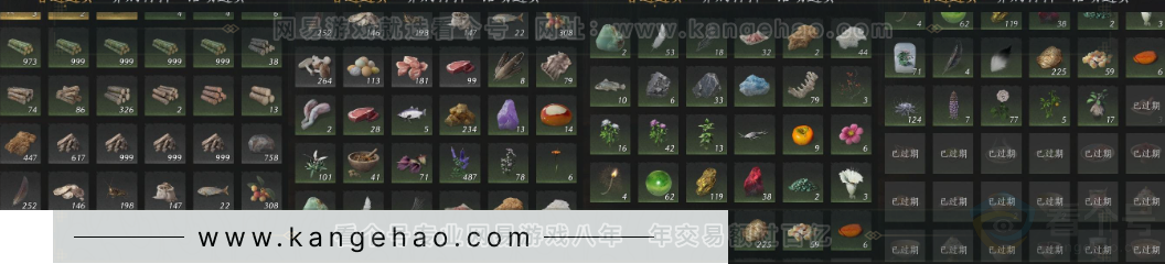 YYS33302燕云十六声账号详情图22