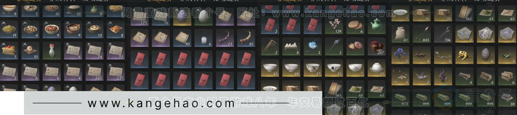 YYS33302燕云十六声账号详情图21