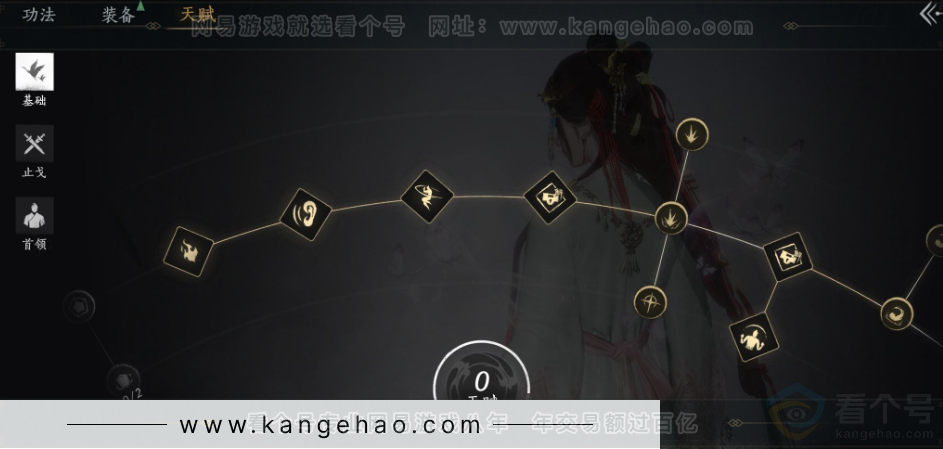 YYS33302燕云十六声账号详情图37