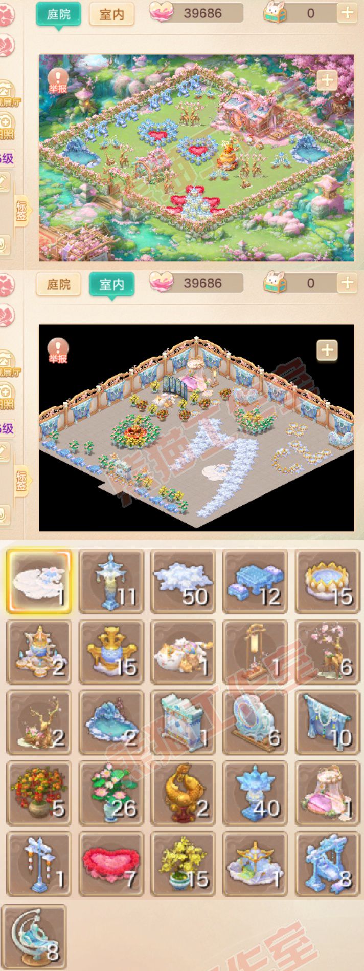 F7278大话西游账号详情图12