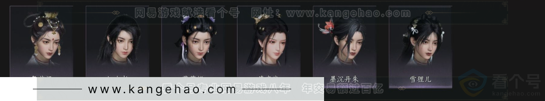 YYS33304燕云十六声账号详情图9