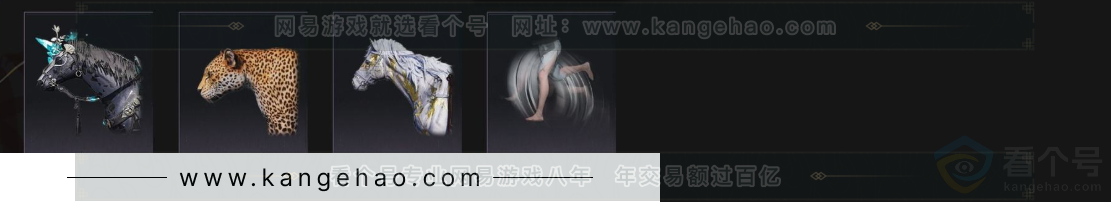 YYS33304燕云十六声账号详情图7