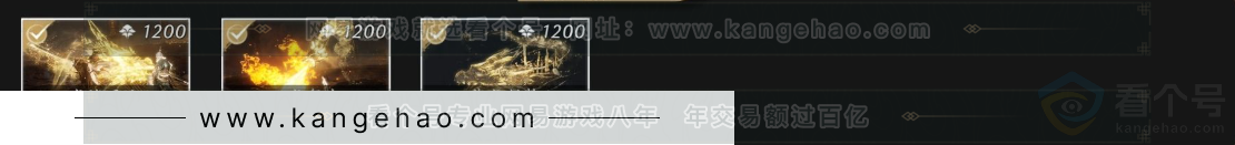 YYS33304燕云十六声账号详情图6