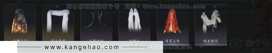 YYS33304燕云十六声账号详情图10