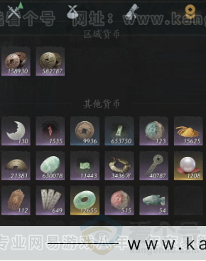 YYS33304燕云十六声账号详情图23