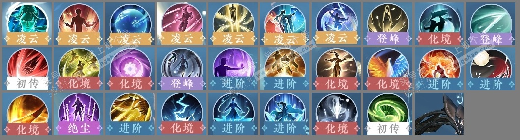 NSH324963逆水寒手游账号详情图14