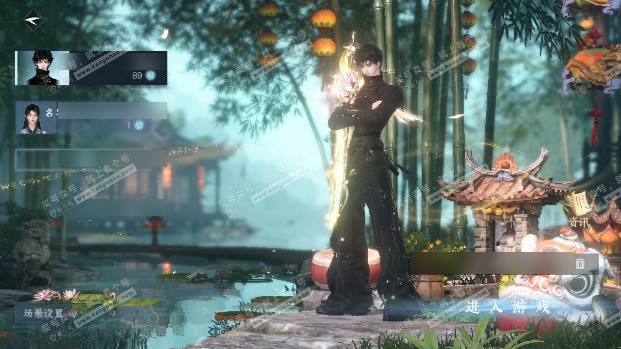 NSH324963逆水寒手游账号详情图17