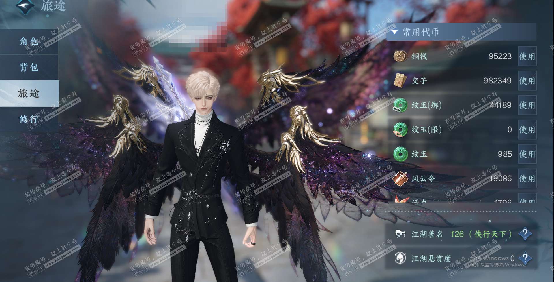 NSH324964逆水寒手游账号详情图21 NSH324964逆水寒手游账号详情图21