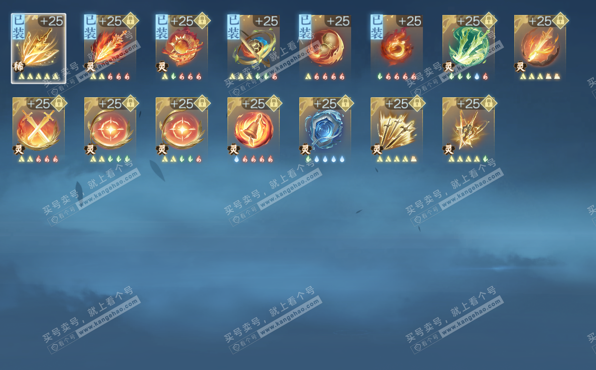 NSH324964逆水寒手游账号详情图34 NSH324964逆水寒手游账号详情图34